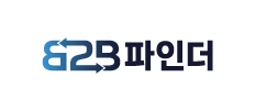 B2B파인더